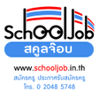 程序图标：SchoolJob สมครงานคร