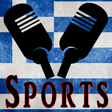 Programikonen: Hellenic Sports Radios