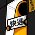 Ícone do programa: 房间的秘密