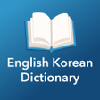 Programikonen: English Korean Dictionary