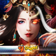 程序图标：Thần Long Kiếm:Vào Game C…