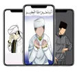 Ikon program: Muslim Cartoon Wallpapers