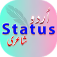 程序图标：Urdu Shayari Urdu Poetry:…