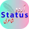 Urdu Shayari Urdu Poetry: Urdu Status Daily Poetry