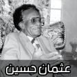 أيقونة البرنامج: اغاني حزينة وهجولة بدون ن…