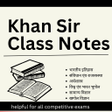 Ikon program: Khan Sir class Notes offl…