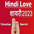 程序图标：Valentine Shayari Quotes