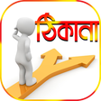 程序图标：পোস্টাল কোড ও ঠিকানা~post…