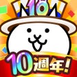 Icoon van programma: 貓咪大戰爭