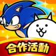 Ikon program: 貓咪大戰爭