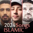 Иконка программы: Islamic Songs  Mix Maher …