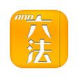 Symbol des Programms: eGov条文ジャンプ