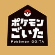 Ícone do programa: ポケモンごいた遊び方