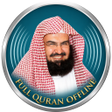 プログラムのアイコン：Sudais HQ Full Quran Offl…