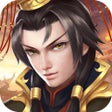 Иконка программы: 战棋天下-战略角色扮演游戏