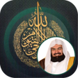 Ikona programu: Al Sudais Offline Ruqyah
