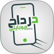 Programikonen: درداح موبايلي