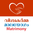 Vishwakarma Matrimonial - Trusted matrimony App