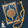 ไอคอนของโปรแกรม: Al Quran: Holy Quran Maje…
