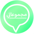 Programikonen: روابط قروبات - قروبات الو…