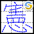 Icon of program: Chinese ExerciseBookFlat …