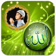 Allah Photo Frames