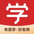 Ikon program: 希望学-中小学在线学科培训
