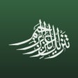 Programikonen: مصحف التنزيل