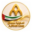 ไอคอนของโปรแกรม: Ajman Coop
