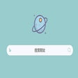 أيقونة البرنامج: 初心搜