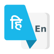 プログラムのアイコン：Hindi-English Camera or V…