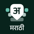 Biểu tượng của chương trình: Desh Marathi Keyboard