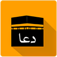 プログラムのアイコン：Duas for Hajj and Umrah