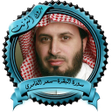 Icon of program: سورة البقرة الغامدي بدون …