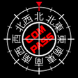 Ikona programu: Japanese Compass