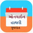 Online Hajri - Gujarat