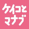 Icon of program: ケイコとマナブ 習い事探し