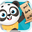 程序图标：بازی اسم فامیل آنلاین دون…
