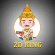 Icon of program: 2D King