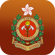 Ikona programu: 香港消防處 HKFSD