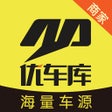 Ícone do programa: 优车库