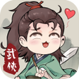 程序图标：少俠與江湖