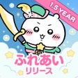 Programikonen: ちいかわぽけっと
