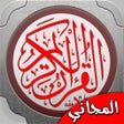 Icoon van programma: القران الكريم بصوت الشيخ …