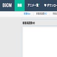Icoon van programma: B9DM Ad Blocker - Hide ad…