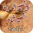 Icon of program: Peer Naseer Ud Din Naseer…