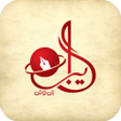 Programikonen: Adeeb Online Urdu BooksPo…