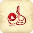 Adeeb Online Urdu BooksPoetry