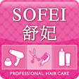Icon of program: 舒妃玩美魔髮 你的專屬魔髮師