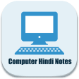 Computer Hindi Notes (DCA, PGDCA, CPCT Notes)